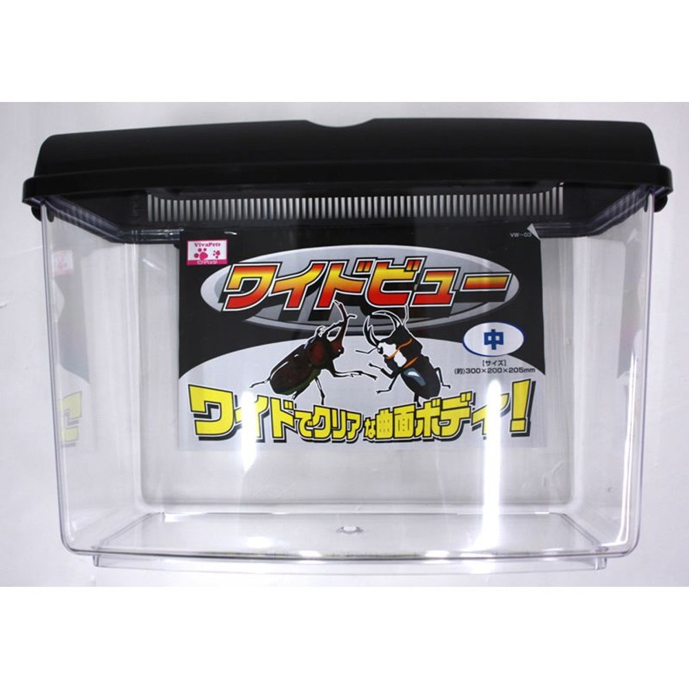 飼育ケース　ワイドビュー　クロ, その他カラー５, 特大