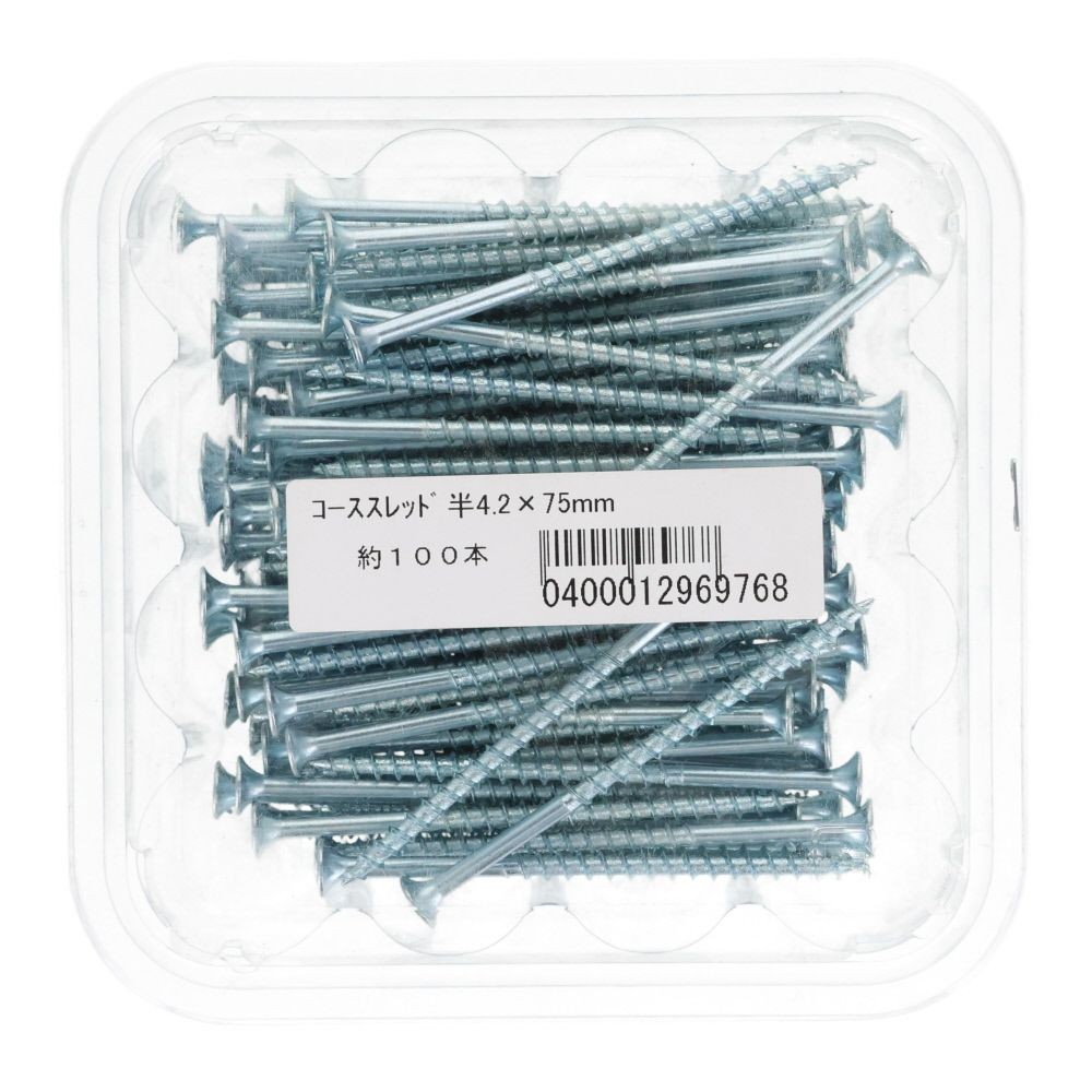 コーススレッド　半ねじ　４．２&times;７５　１００本入, 半ねじ, 75mm