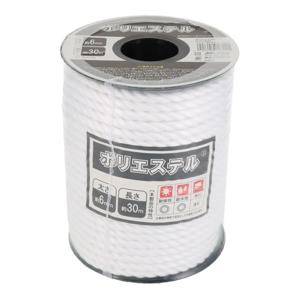 ポリエステルロープ　&phi;６&times;３０ｍ, 白, 30m