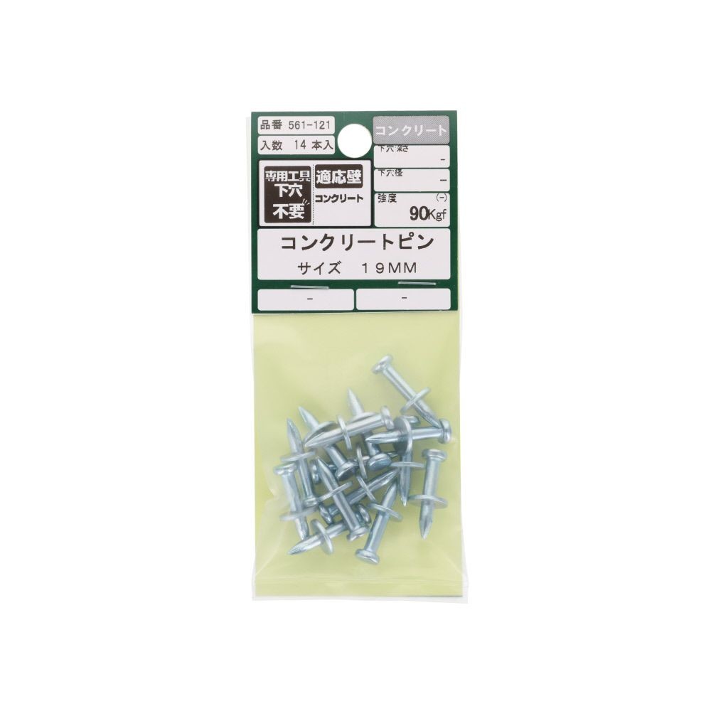 コンクリートピン　１９ｍｍ, コンクリートピン, 19mm