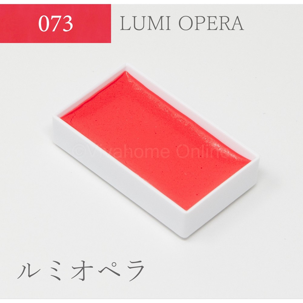 吉祥 顔彩単色(73)ルミオペラ KS10073, ルミオペラ, 単色