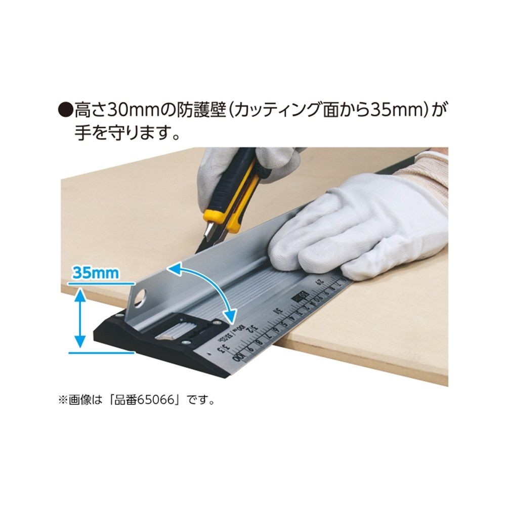 アルミカッター定規 カット師PROTECT 2m 併用目盛, アルミ, 2m