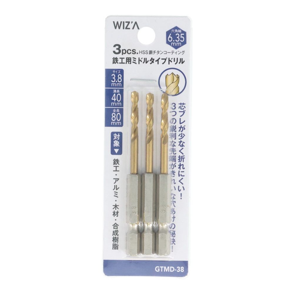 ウイザ WIZ'A　ミドル六角軸鉄工ドリル　３本入, 金（3.0mm）, 3.2mm