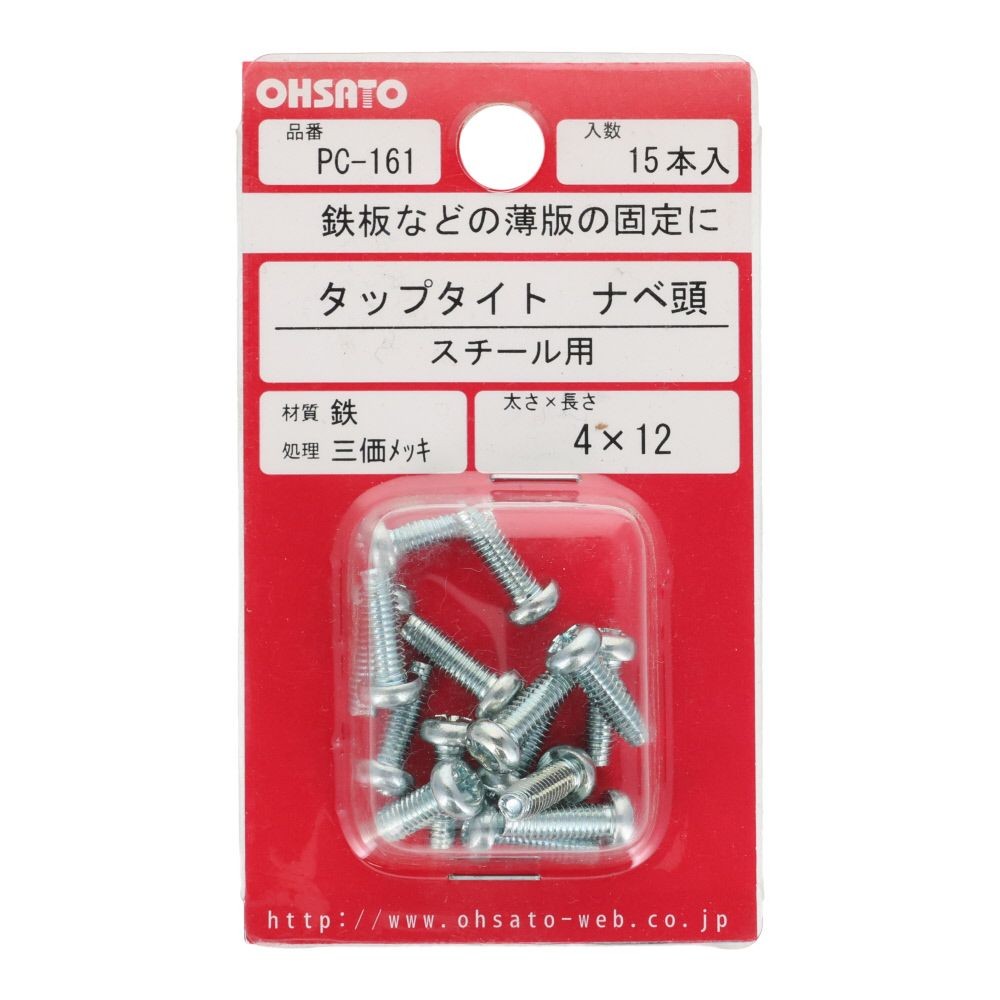 タップタイト　ナベ頭　スチール用　鉄/三価メッキ　４&times;１２　１５本入, ねじ, 15本入り