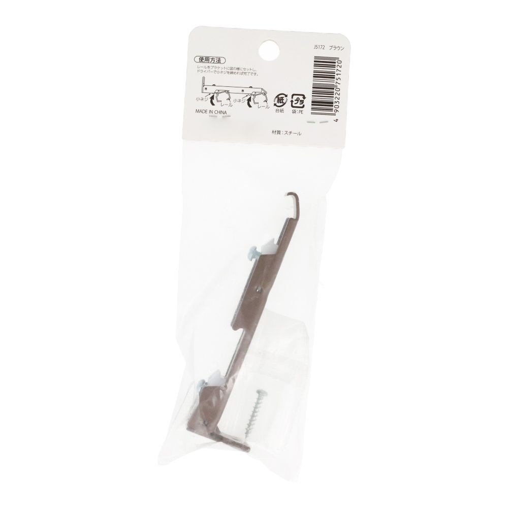 伸縮角型カーテンレール用ダブルブラケット　太, 木目ホワイト, ダブル（太）