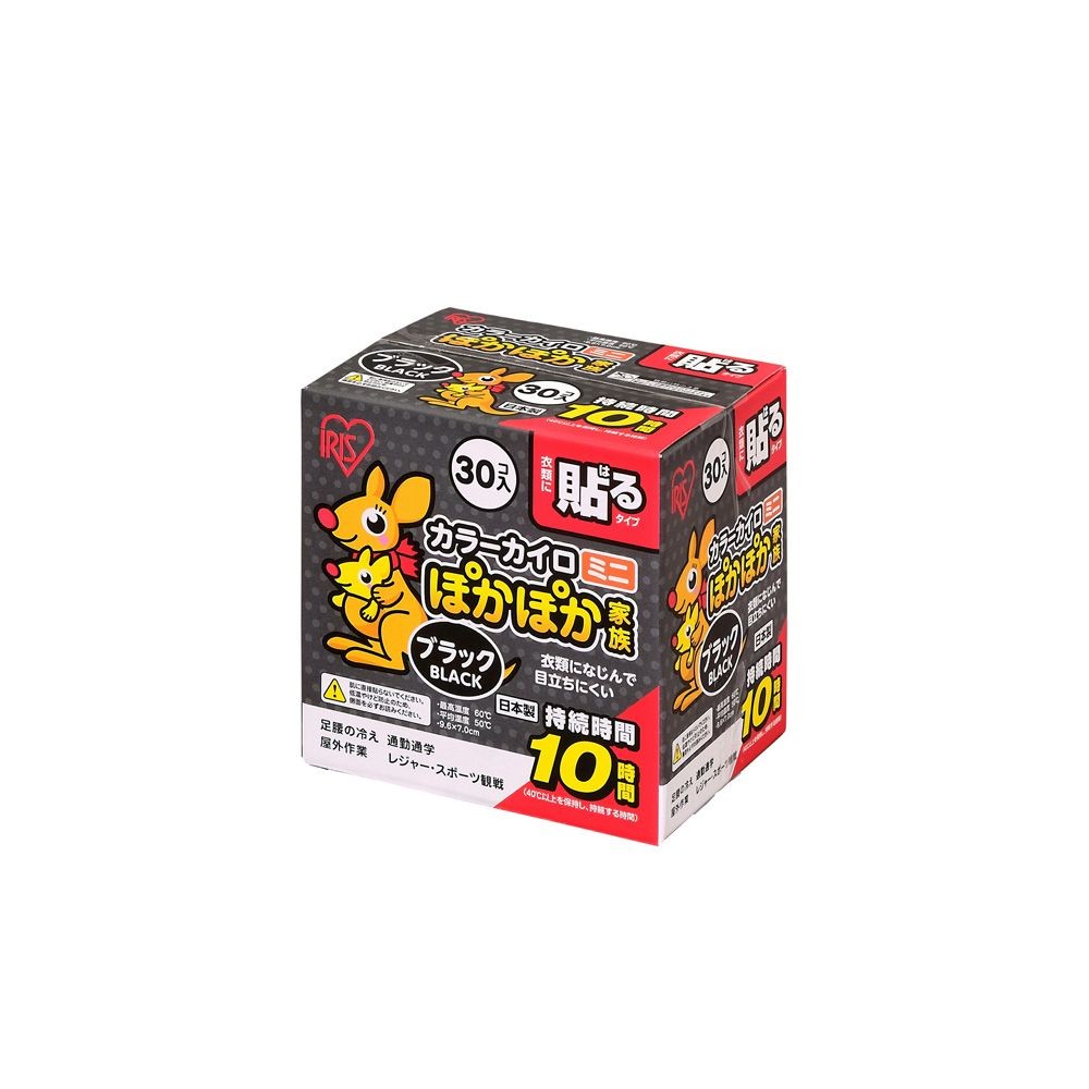 ぽかぽか家族貼るミニ３０枚ブラック, ブラック, 幅135mm&times;奥行107mm&times;高さ136mm