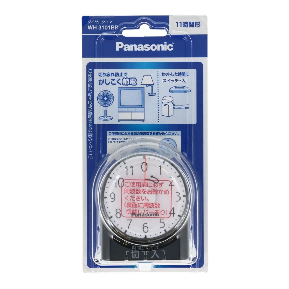 ＰＡ　ダイヤルタイマー ＷＨ３１０１, ホワイト, 11時間形