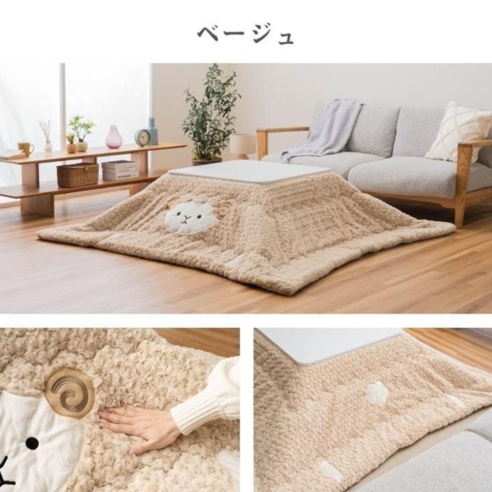 イケヒコ こたつ掛布団 ひつじ ベージュ 190&times;190cm ベージュ 【メーカー直送・代引不可】, ベージュ, 190&times;190cm