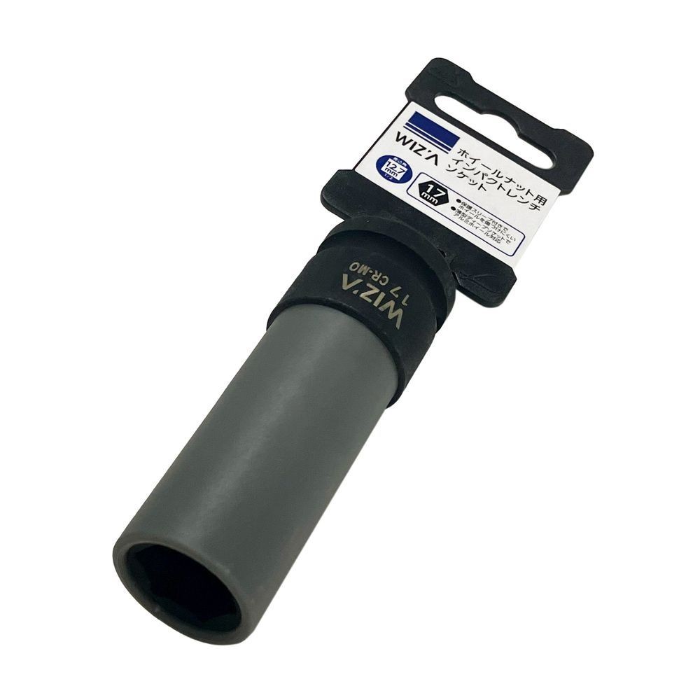 WIZ'A ウィザ ホイールナット用 インパクトレンチソケット 17mm 478139986, グレー, D85&times;W25&times;H25mm　口径部の深さ：28mm