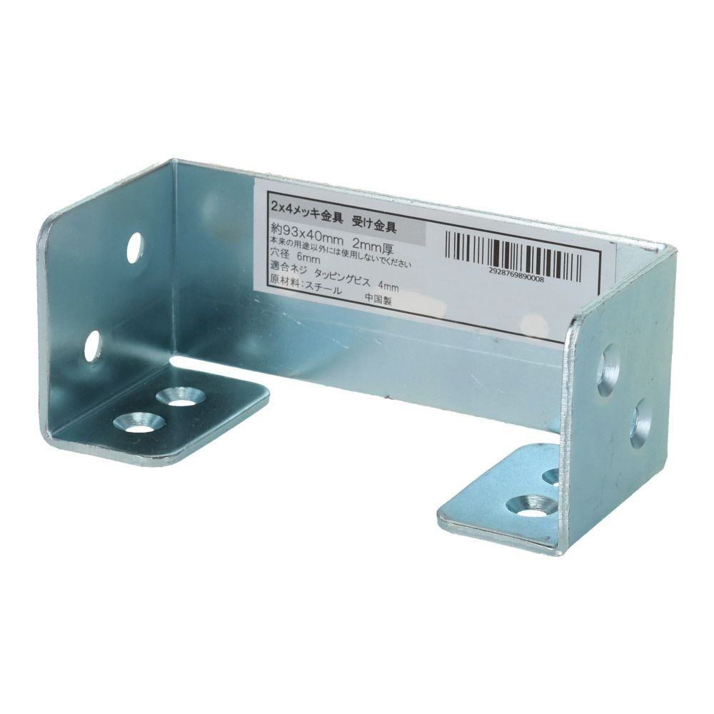 ２&times;４メッキ金具受け金具　９３&times;４０, メッキ, 受け金具