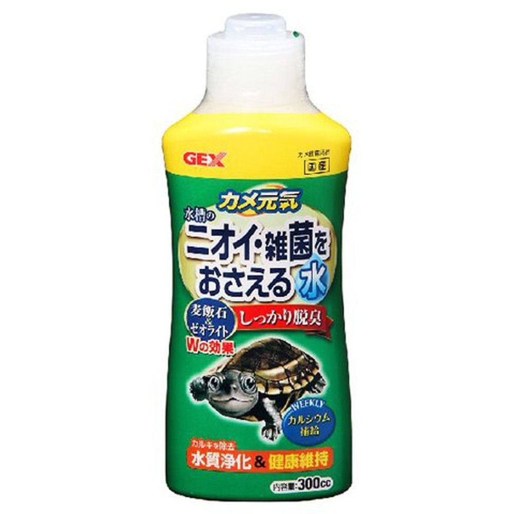 ジェックス　カメ元気水槽のニオイ雑菌を抑える水, 淡水用, 300cc