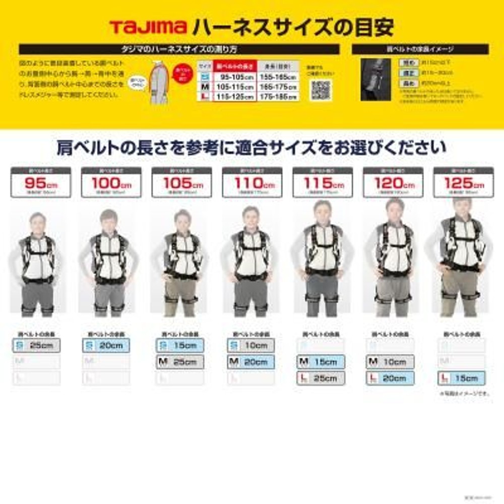 TAJIMA（タジマ） 　セグネス501 Mサイズ　SEGNES501M, ブラック, M
