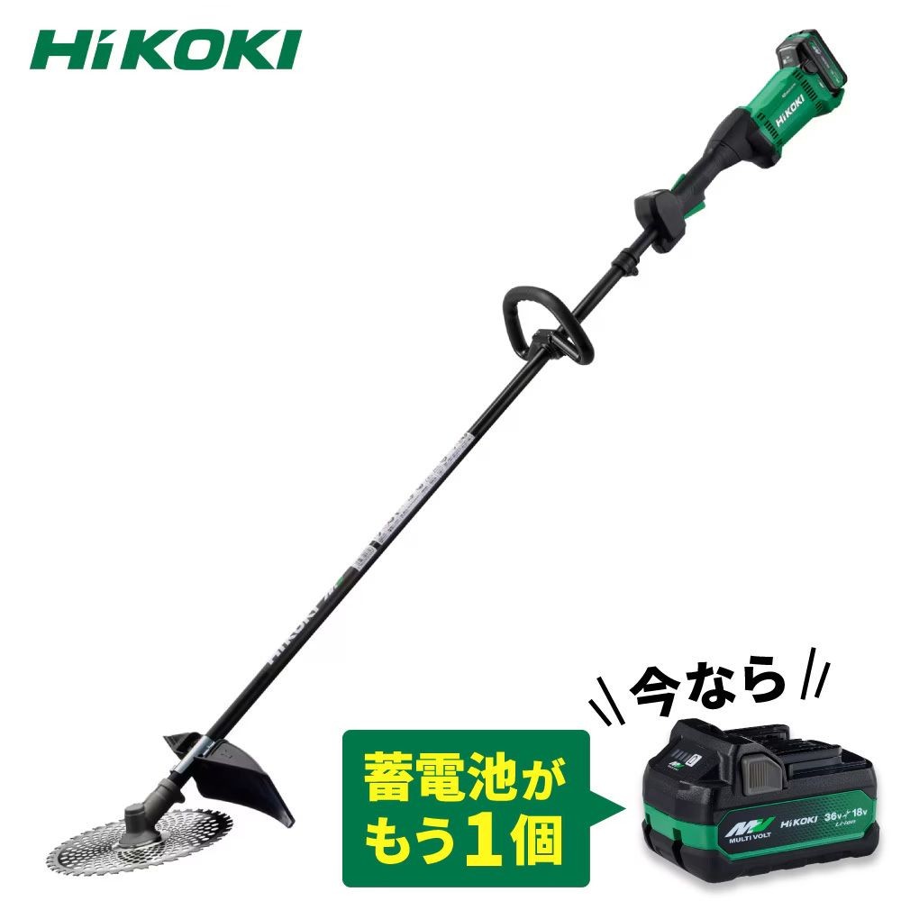 【数量限定】電池２個付 ハイコーキ 36Vコードレス 刈払機 CG36DC(L)(WPZ) 255mm 蓄電池・充電器セット＋進呈品 蓄電池付, アグレッシブグリーン, 36V