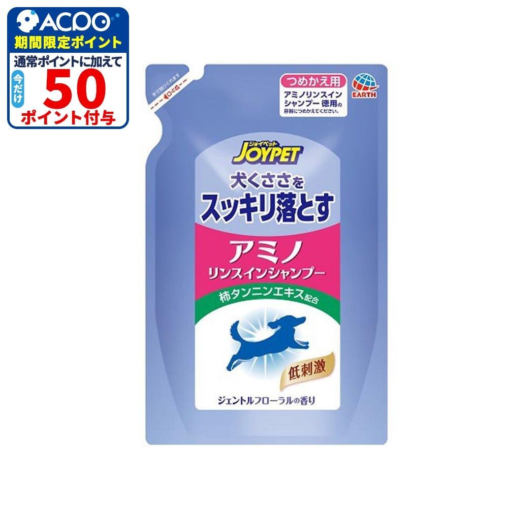 アース　アミノリンスインシャンプー詰替400ｍｌ, その他カラー１, その他サイズ１