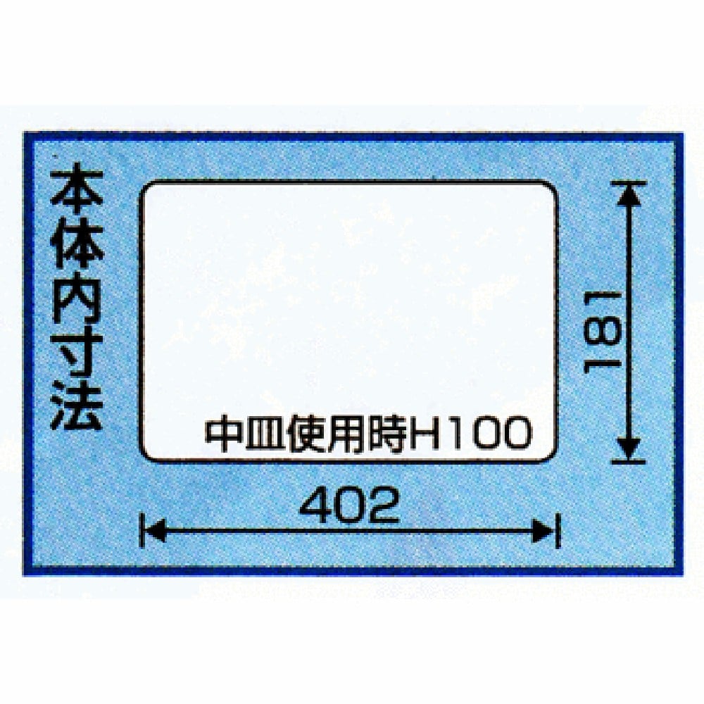 RING STAR　スーパーボックス ＳＲー４５０ ブルー, ブルー, SR-450