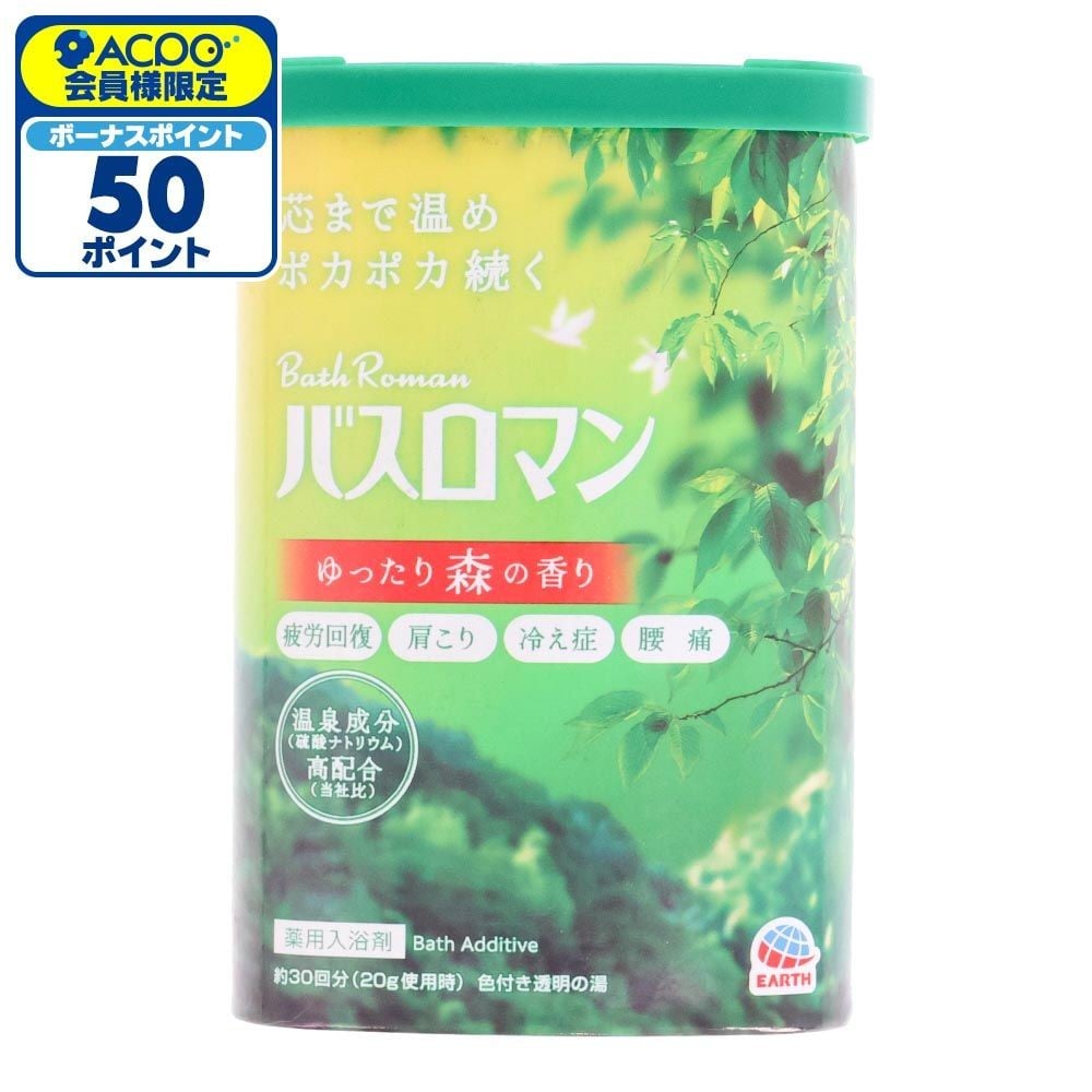 アース　バスロマン　ゆったり森の香り　６００ｇ, フォレストグリーン(色付き透明), 600g