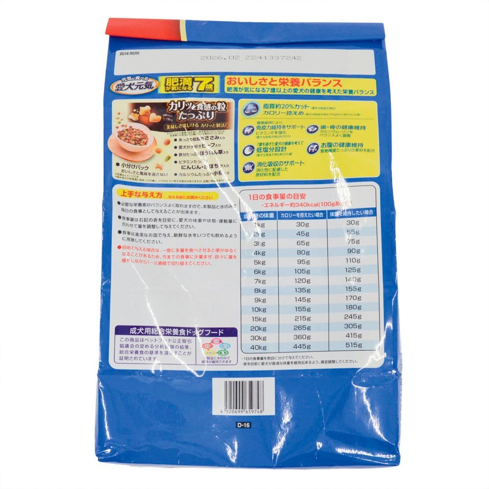 愛犬元気肥満が気になる7歳以上用ささみ・Ｂ・Ｙ・魚2．3ｋｇ, ブラウン, 2.3kg