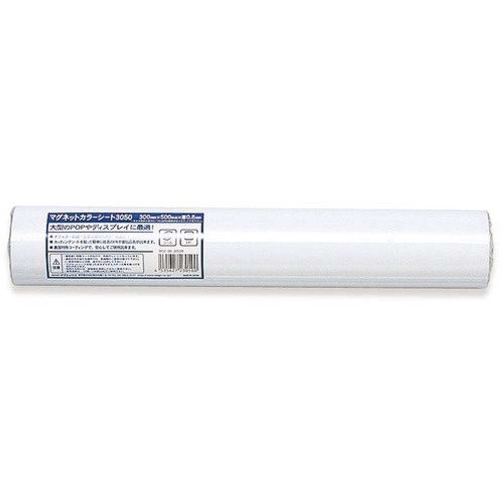 MagX　マグネットカラーシート　白　MSC-08-3050W, 白, 小