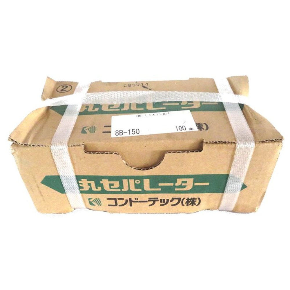 丸セパ１００入り　Ｂ０１５０　５／１６, -, -