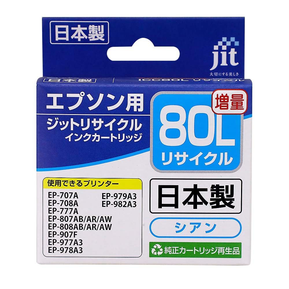 ＪＩＴリサイクルインク　エプソン　80シアン, シアン, JIT-AE80CL