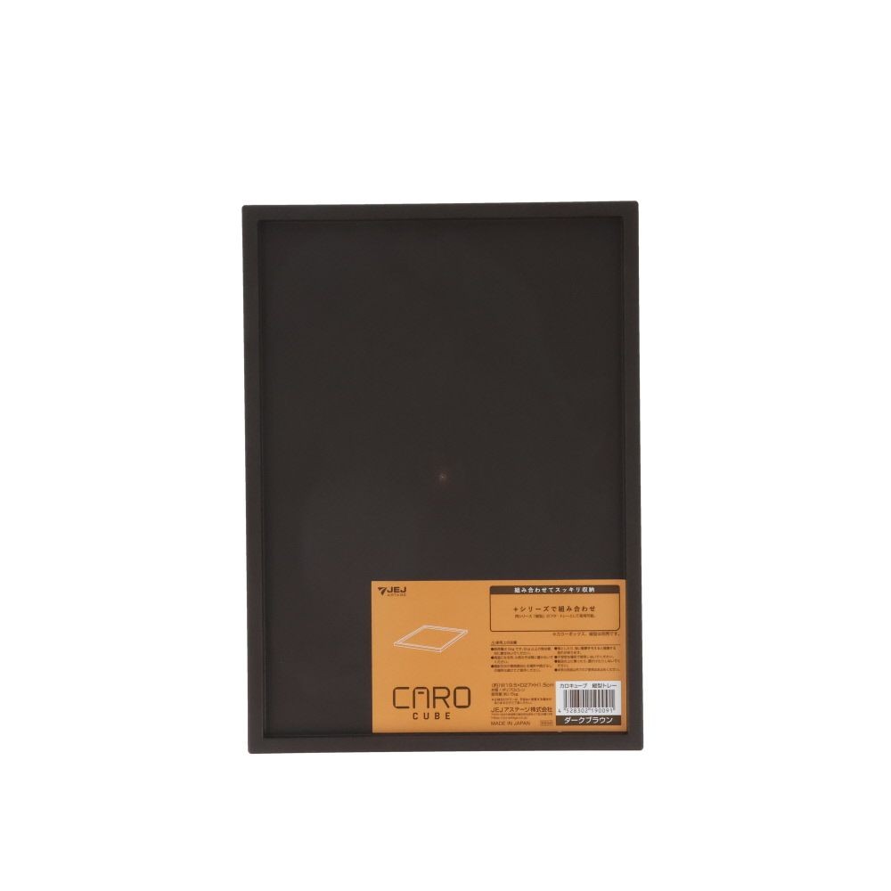 カロキューブ 縦型トレー, ホワイト, 縦型トレー