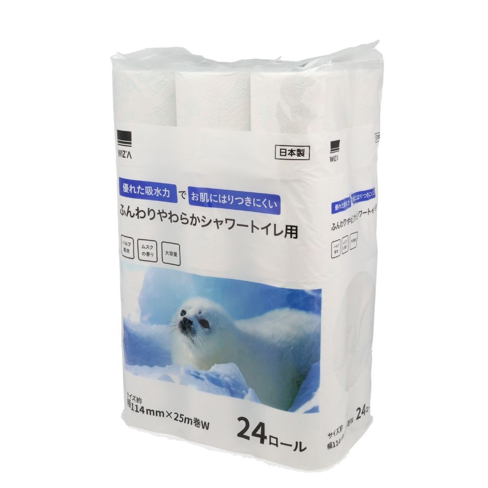 ウィザ WIZ'A シャワートイレットペーパー ２４ロール ダブル, ダブル, 24ロール
