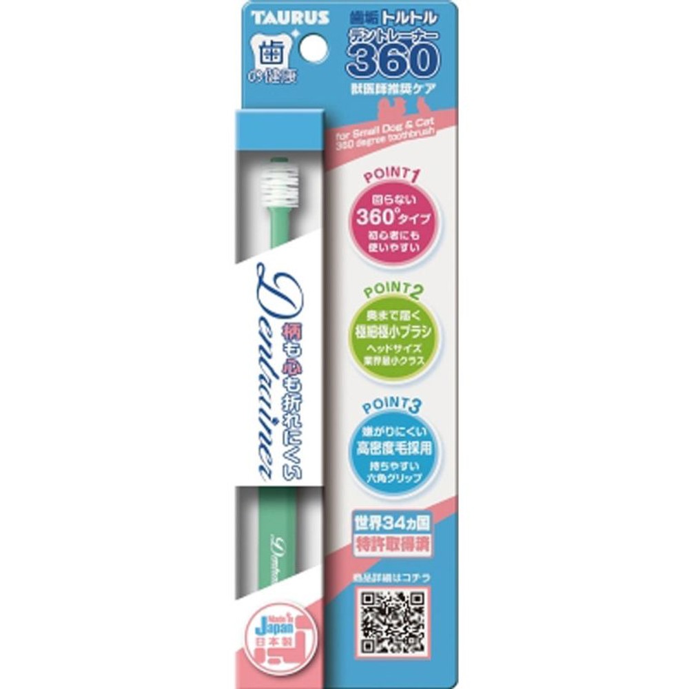 トーラス　デントレーナー360　1本, その他カラー１, その他サイズ１