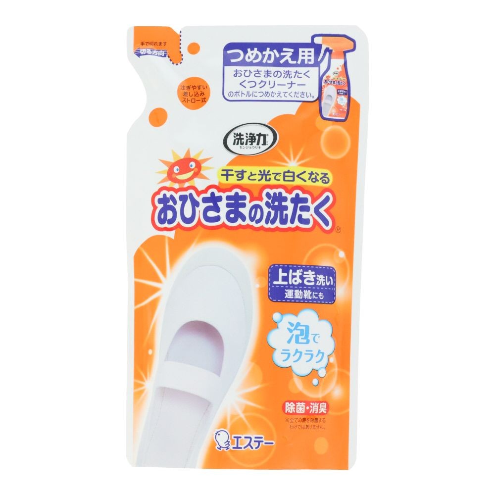 エステー　おひさまの洗たく　くつクリーナー　詰替, 詰替, 200ml