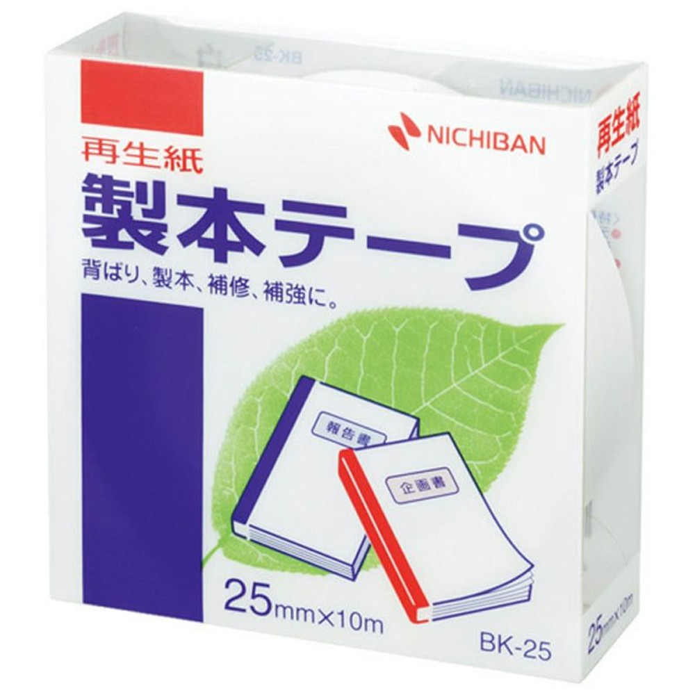 製本テープ　BK-255　白, 白, 25mm&times;10m
