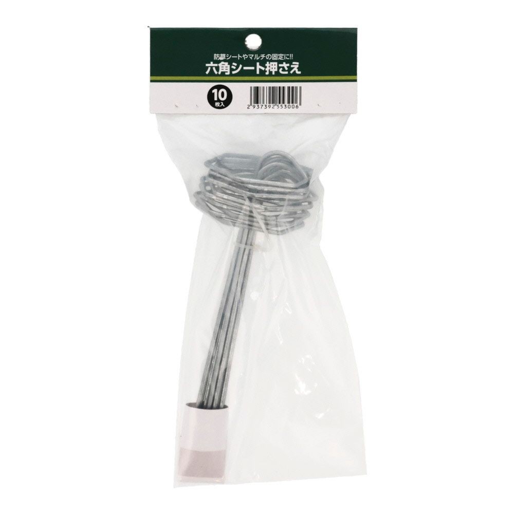 六角シート押さえ, シルバー（10）, 10本入り
