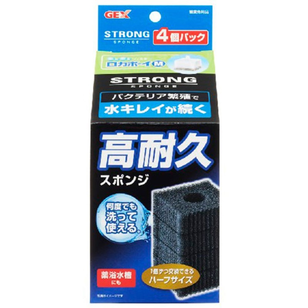 ジェックス　ロカボーイ ストロングスポンジ, 交換用（S）, Sサイズ