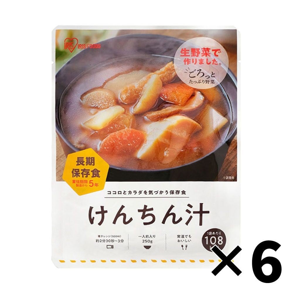 レトルトパウチ　けんちん汁　250g　&times;6個セット, けんちん汁, 250g&times;6袋