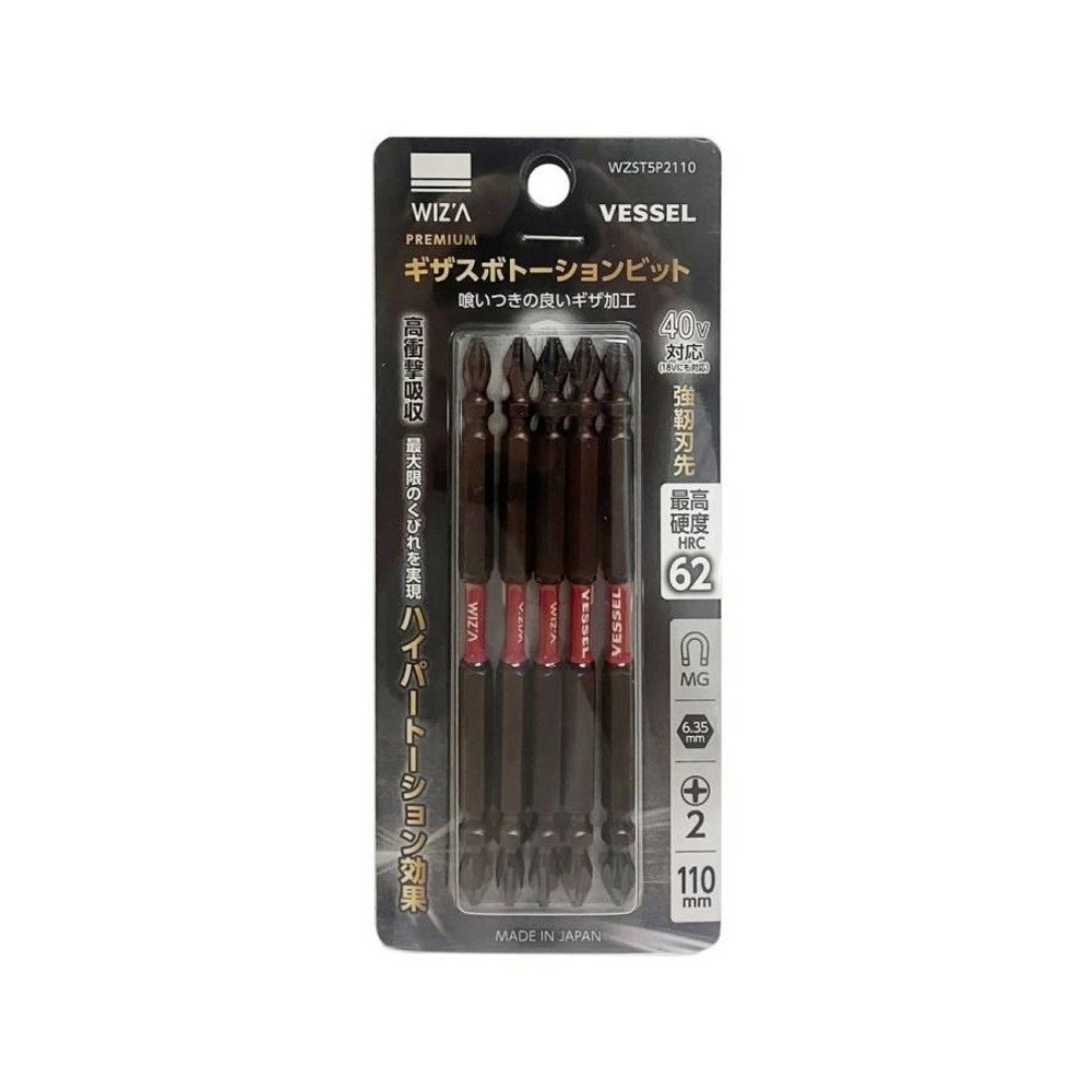 WIZ'A ウィザ ギザスボトーションビット +2&times;&phi;3.8&times;110mm 5本入 WZST5P2110, 両頭トーションビット, 5本入り