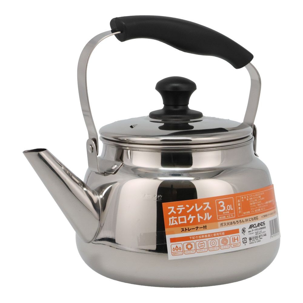 ステンレス広口ケトル, ステン（1.5L）, 1.5L