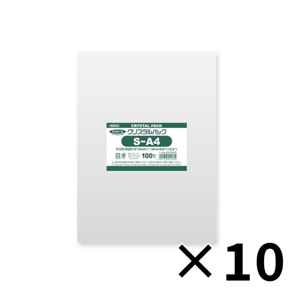 【10個セット】HEIKO OPP袋 クリスタルパック S-A4 (テープなし) 100枚/袋 シモジマ 【メーカー直送・代引不可】, テープ無し, 6739200