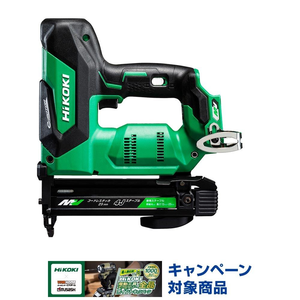 ハイコーキ　HIKOKI ３６Ｖタッカ（ケース付き） N3604DJ (NNK), グリーン, N3604DJ (NNK)