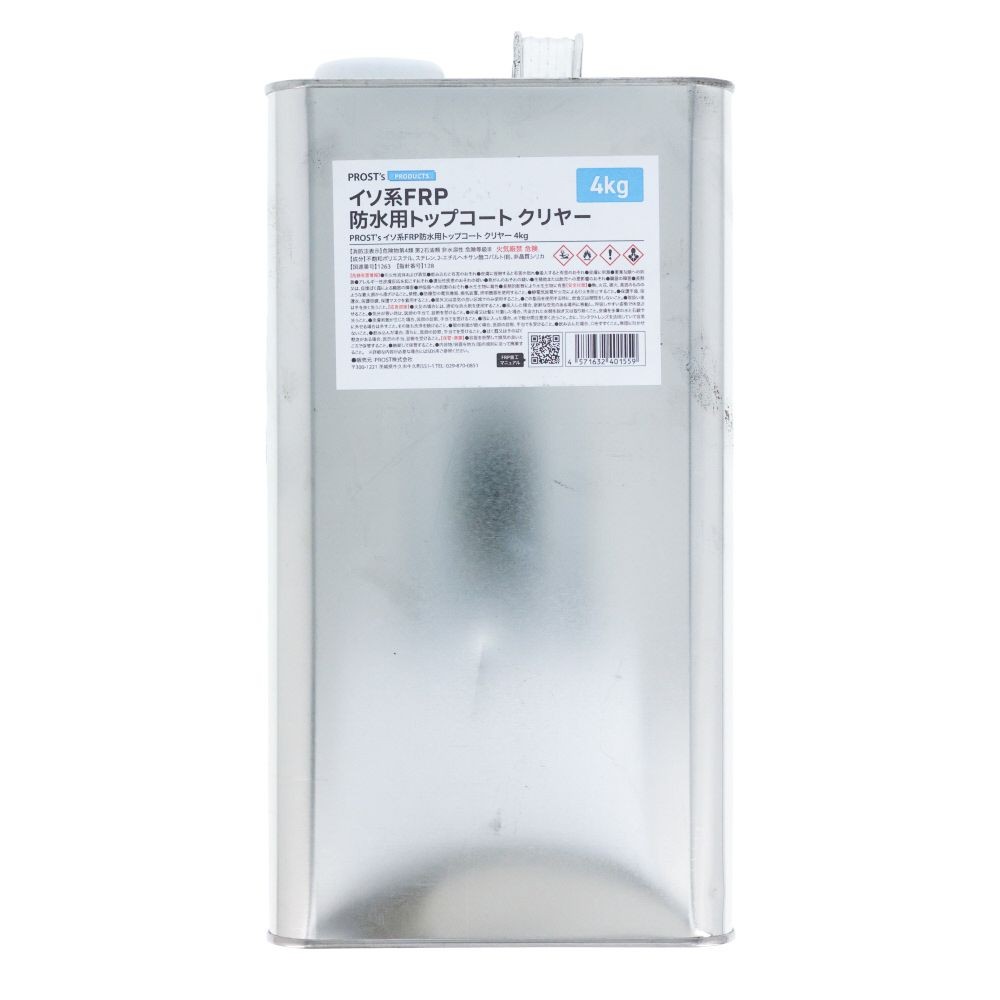 イソ系FRP防水用トップコート　クリヤー　4KG, クリヤー, 4kg