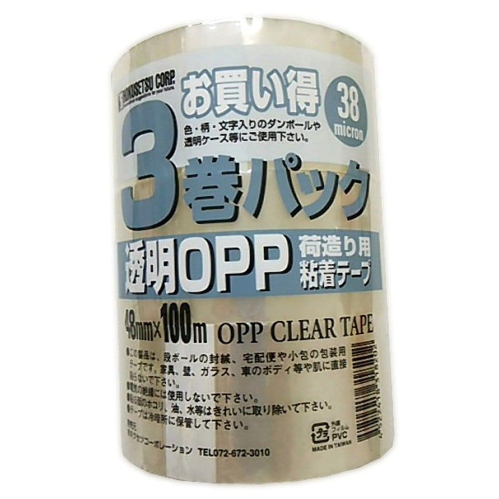 透明ＯＰＰテープ　38ミクロン　3Ｐ　48ｍｍ&times;100ｍ, その他カラー１, その他サイズ１