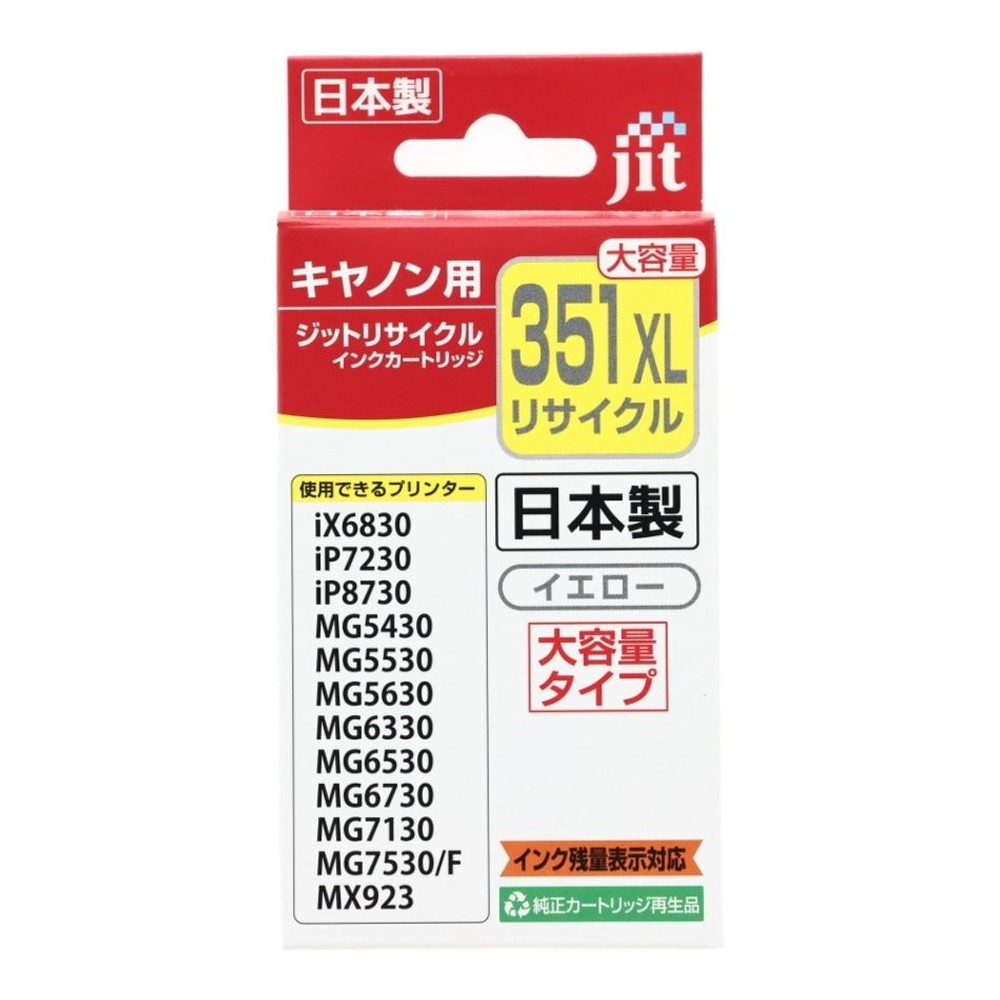 ＪＩＴリサイクルインクエコ　ＢＣＩー351ＸＬＹ互換, イエロー, JIT-AC351YXL