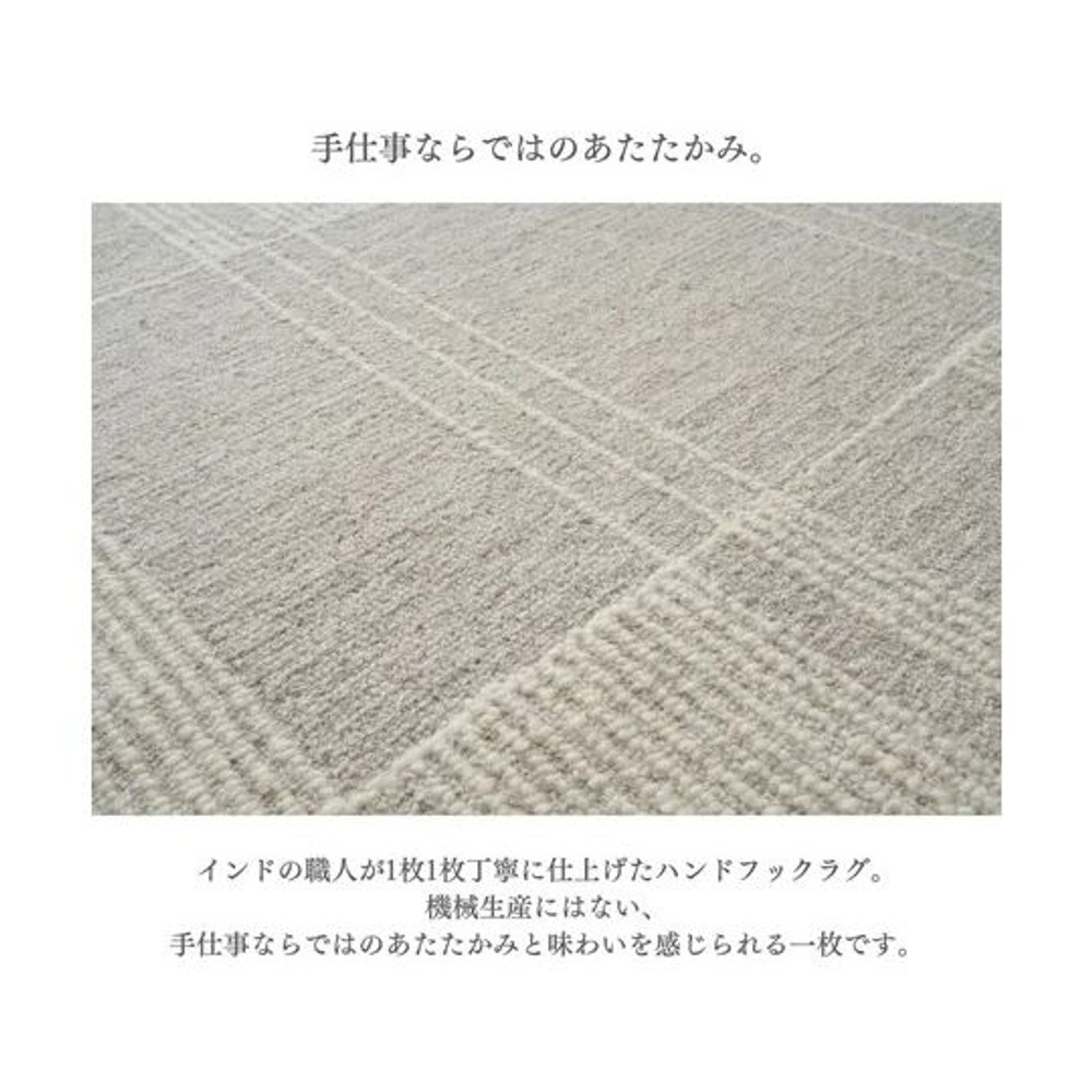 イケヒコ カーペット・ラグ スートラ 【メーカー直送・代引不可】, ベージュ, 133&times;190cm