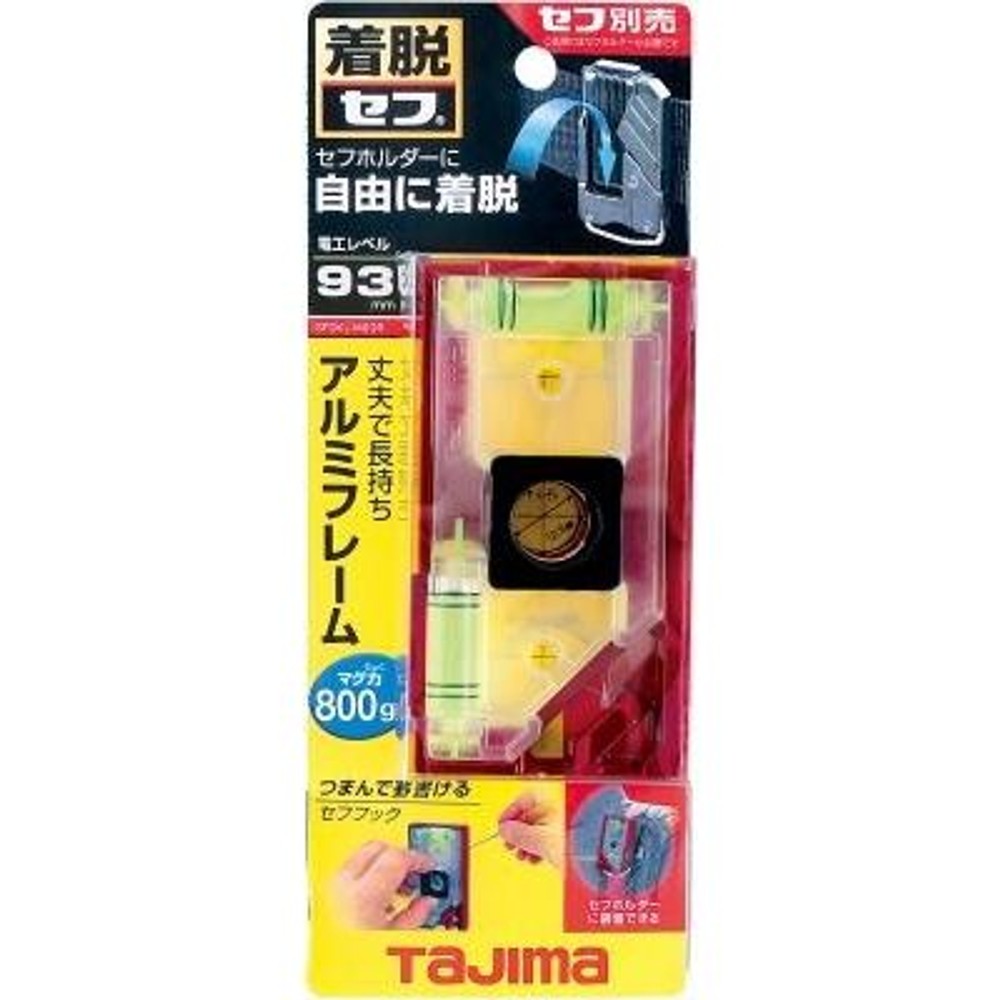 TAJIMA　セフ電工レベル レッド　SFDKL-C93R, レッド, 93mm