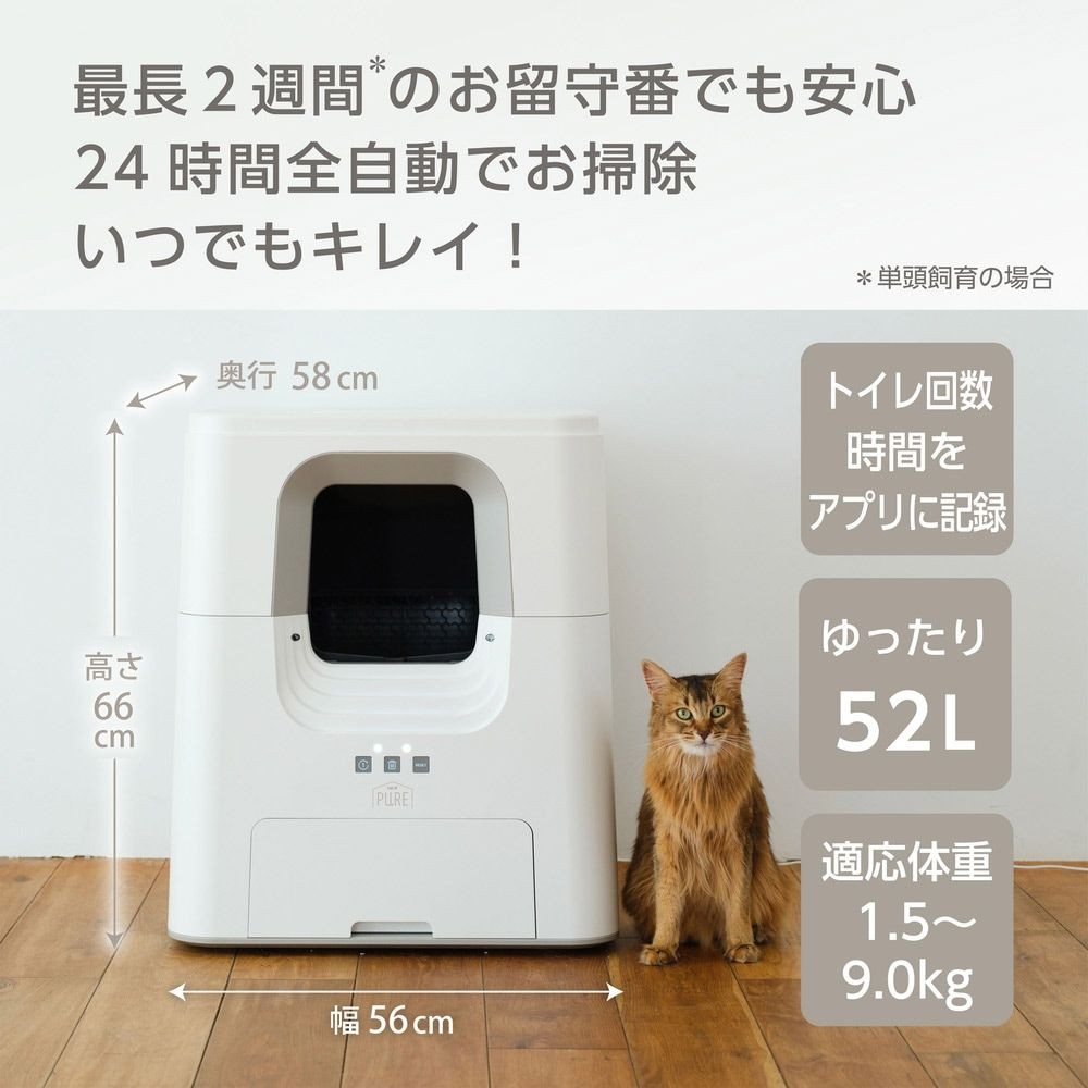 ＮＰ　ＰＵＲＥ  ＣＡＴ　ＡＵＴＯトイレ, -, -