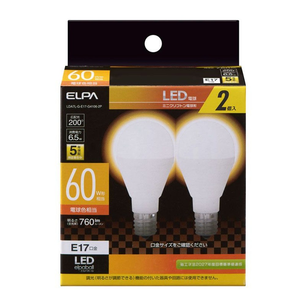 ＥＬＰＡ　ＬＥＤ電球　Ｅ17　60ｗ相当, その他カラー２, 2個入り