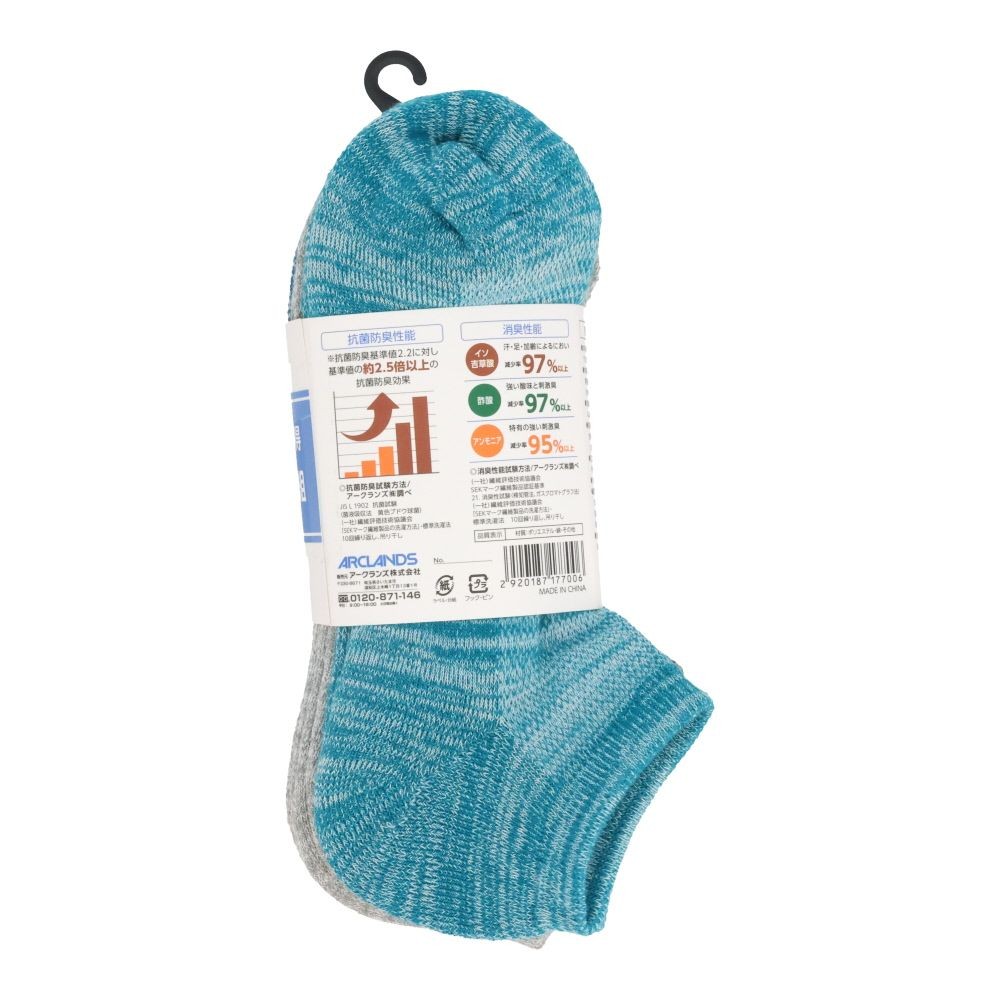 WIZ'A ウィザ 消臭・抗菌　銀イオン６P パイル先丸スニーカー丈　杢柄, アソート, 25.0〜27.0cm