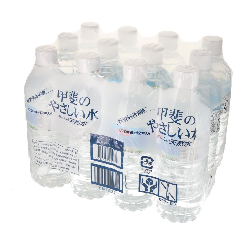 甲斐のやさしい水　ケース　５７０ｍｌ&times;１２本入, 水, 12個入り