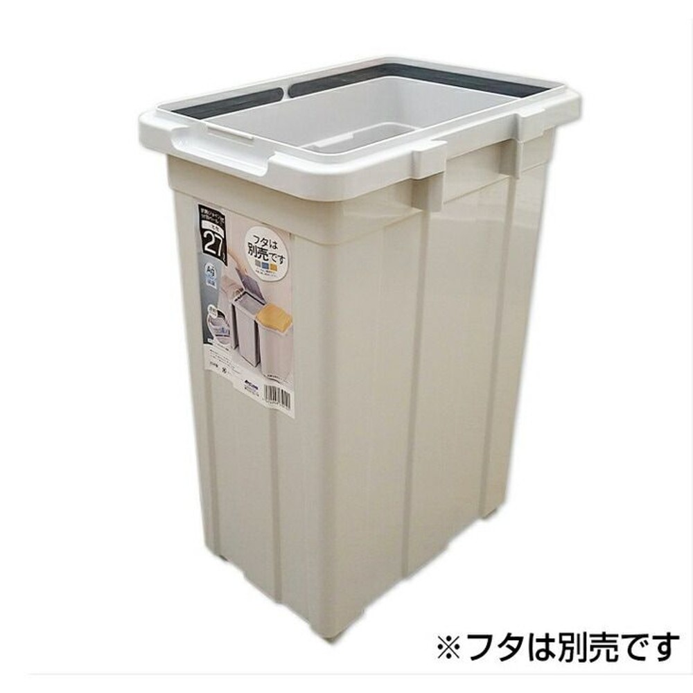 抗菌ジョイント式分別ペール, その他カラー１, 27L