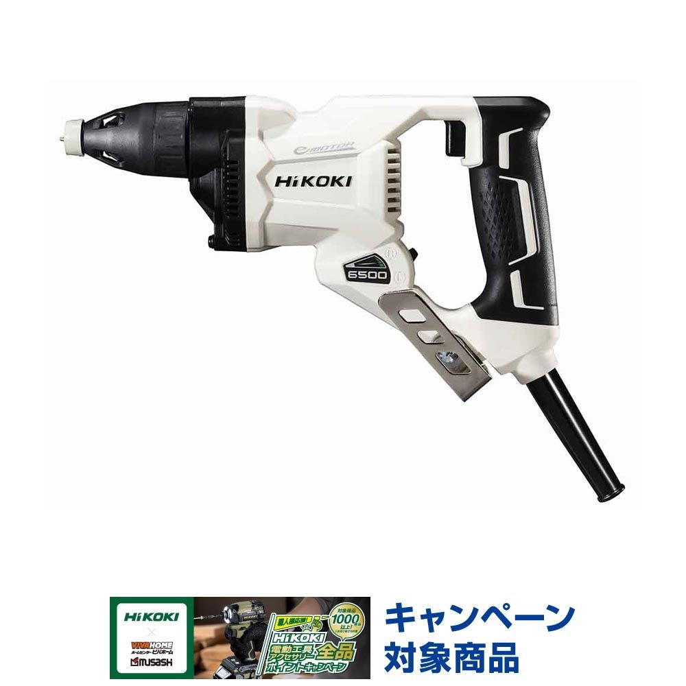 ハイコーキ　HiKOKI ボード用ドライバ W4SE2 A1(W), スピーディホワイト, W4SE2 A1(W)