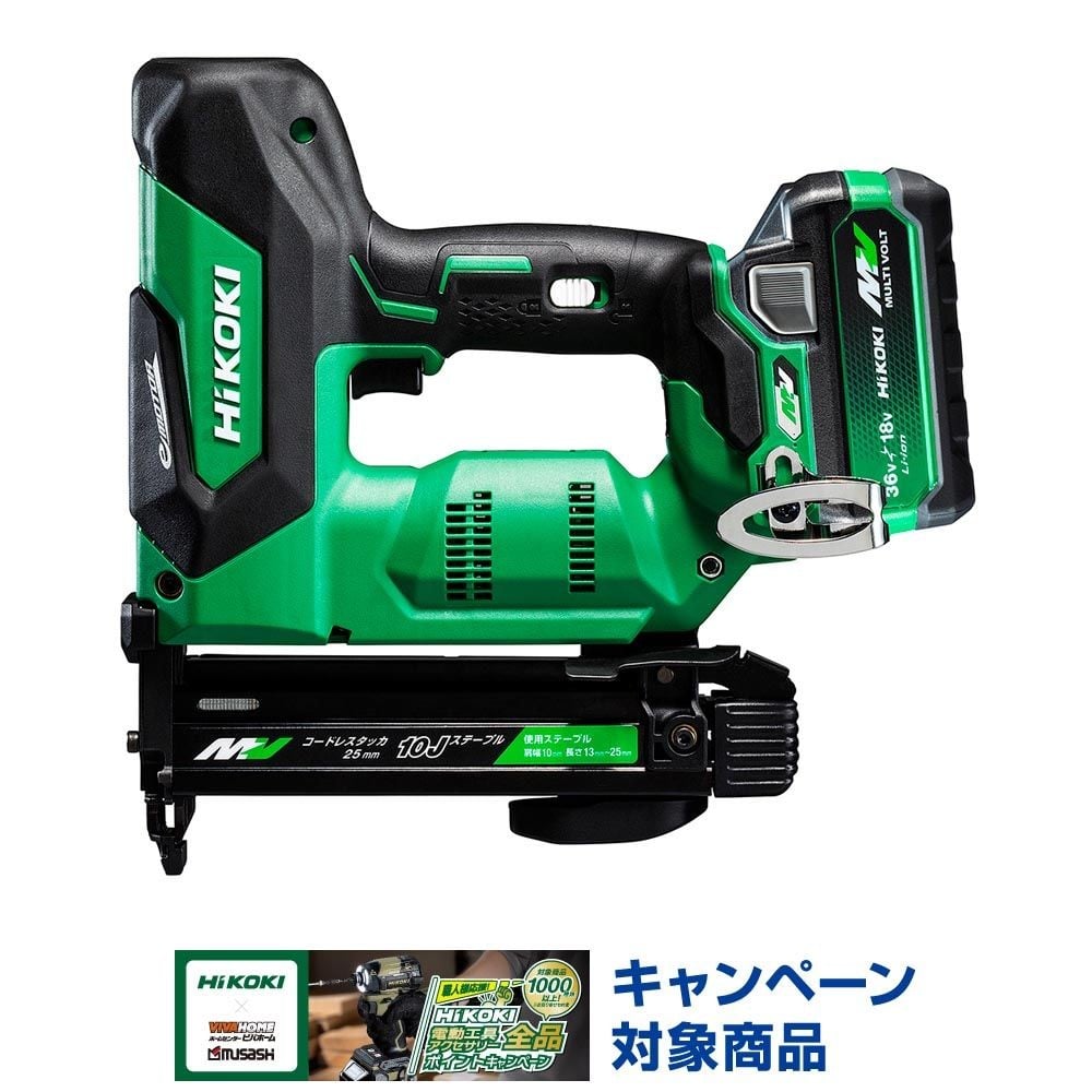 ハイコーキ　HIKOKI ３６Ｖタッカ（蓄電池１個、充電器付き） N3610DJ (XPZ), グリーン, N3610DJ (XPZ)