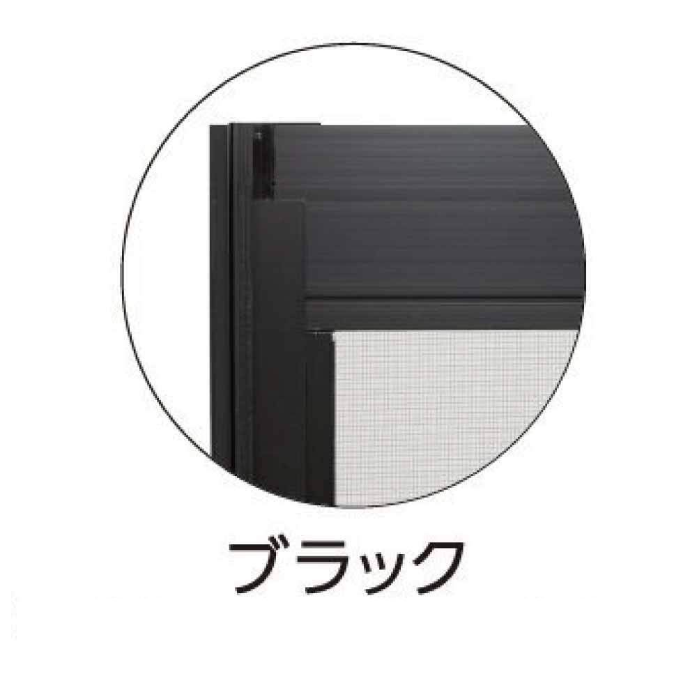 ＯＫアミド特注オーダー品　６１ー９４　枠/ブラック　ネット/BSスーパー【別送品】【日曜祝日配送不可・時間指定不可】, ブラック, 61-94