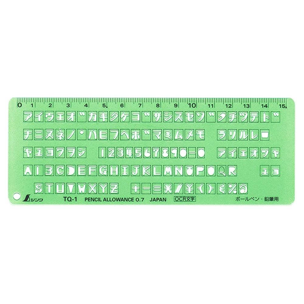 テンプレート TQ-1OCR文字定規, 66033, 60&times;160&times;0.50mm